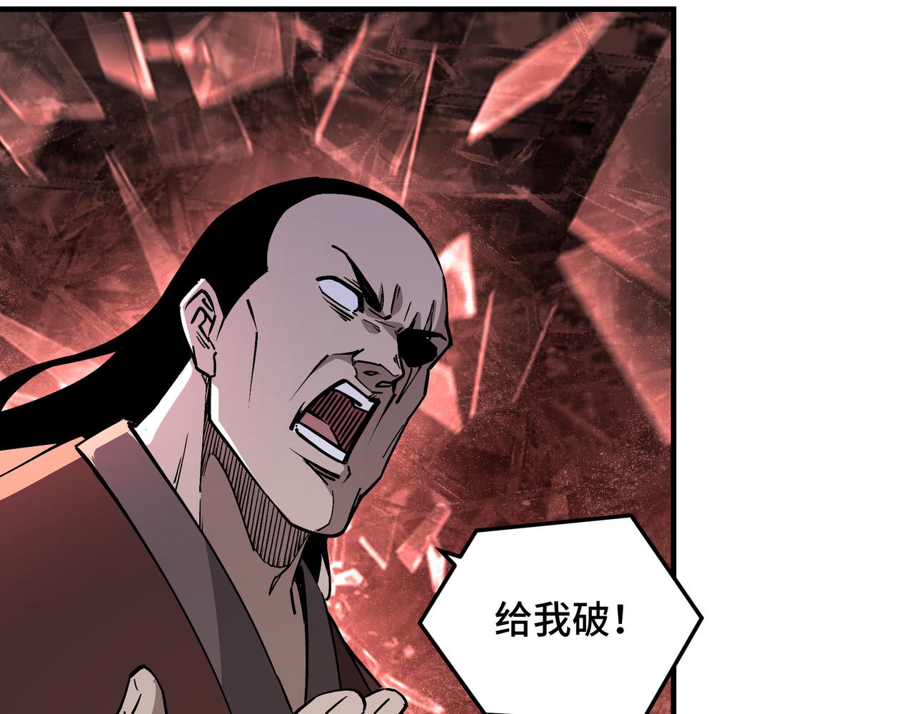 第246话抓捕65