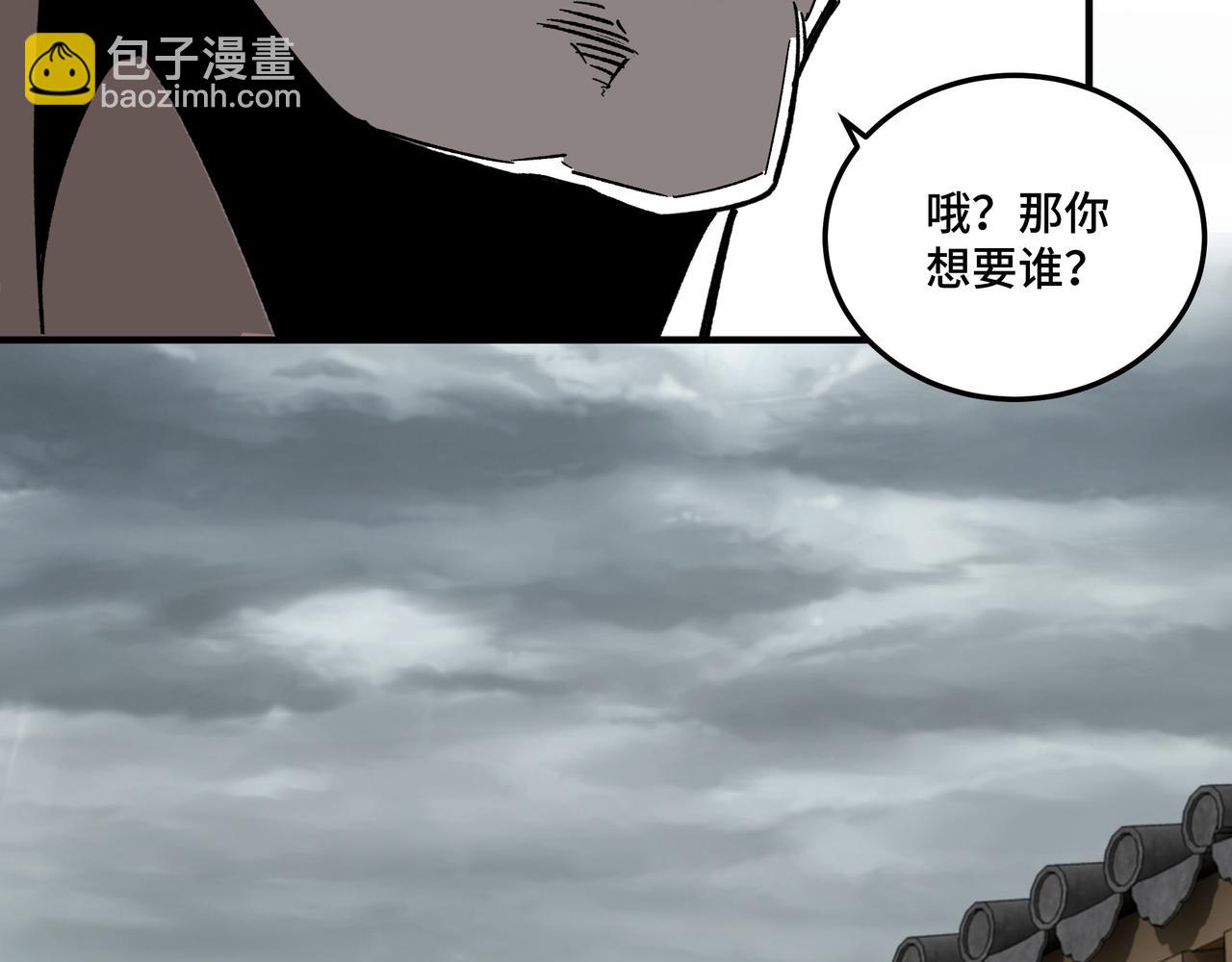 第128话 这位置,我接了59