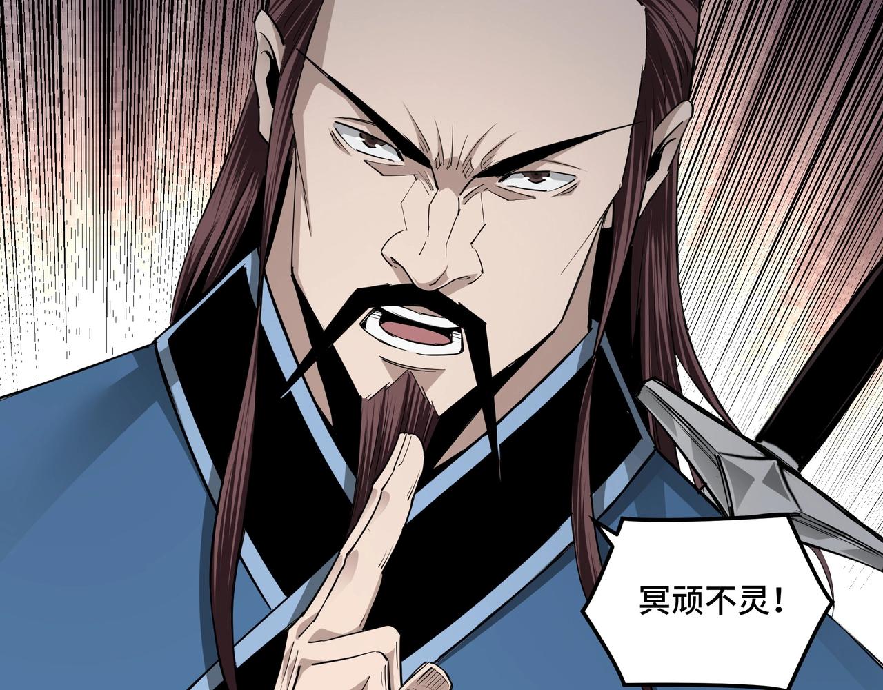 第54话 出手相救！12
