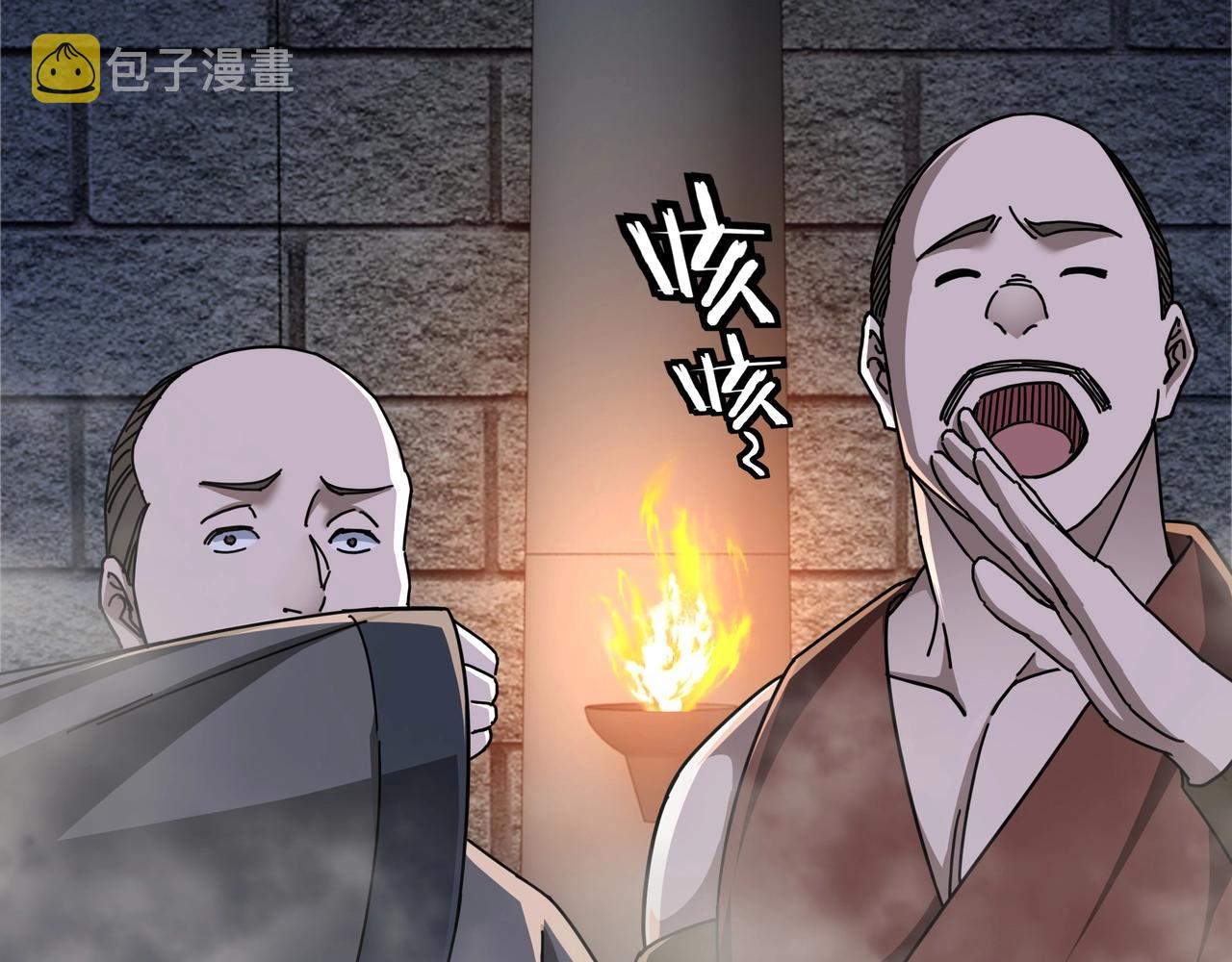 第87话 下墓58