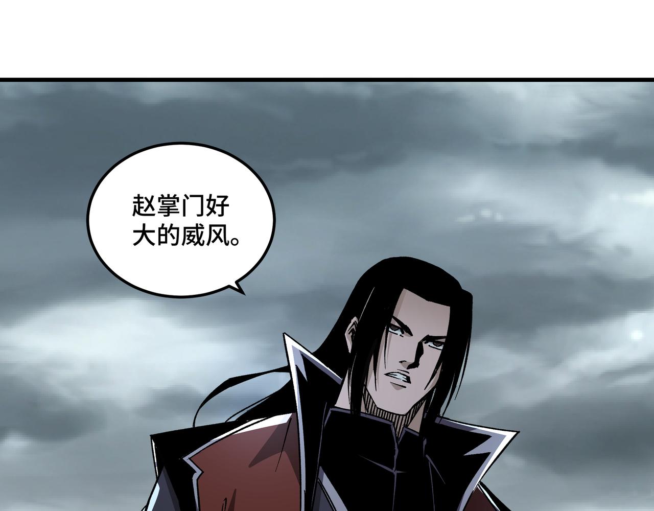 第193话 来取你性命！57