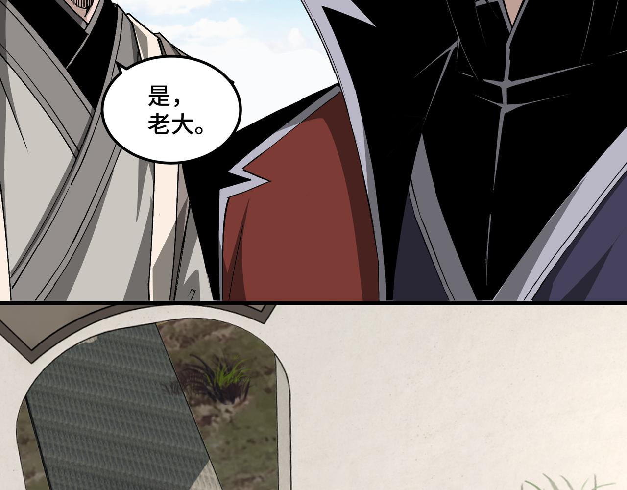 第210话 九重剑阁53