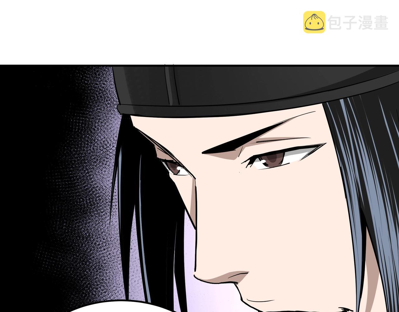 第55话 六扇门的人！48