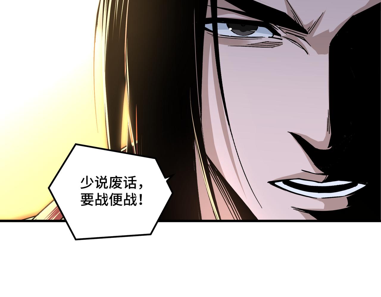 第166话 你还不够资格95