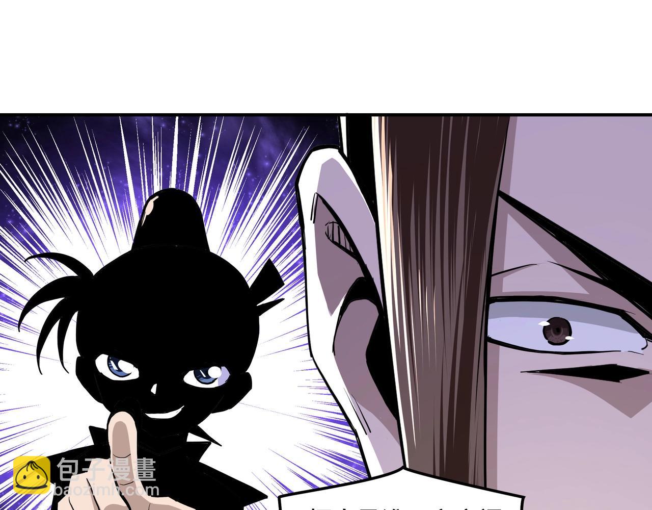 第43话 证据确凿？42