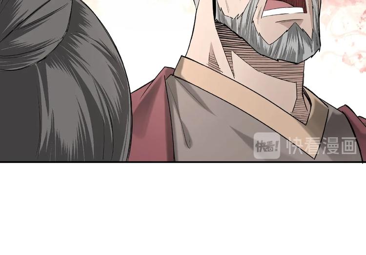 第16话 偷鸡不成蚀把米12