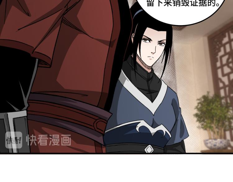 第110话 任务发布27