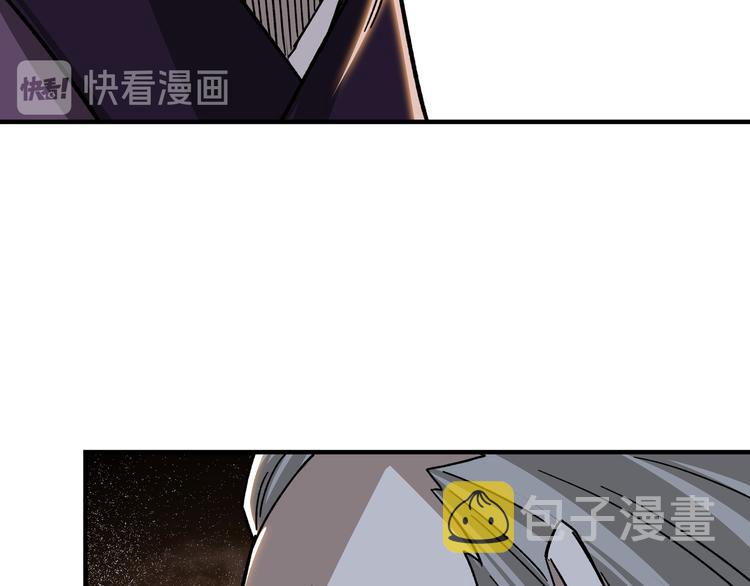 第97话 请柬93