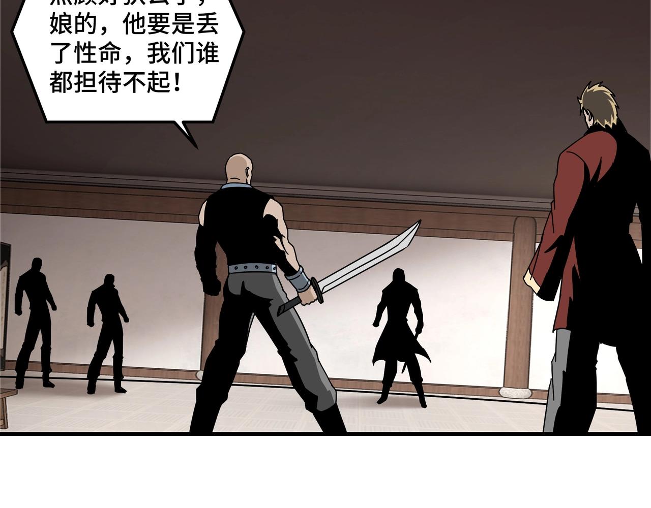 第83话 实力压制58
