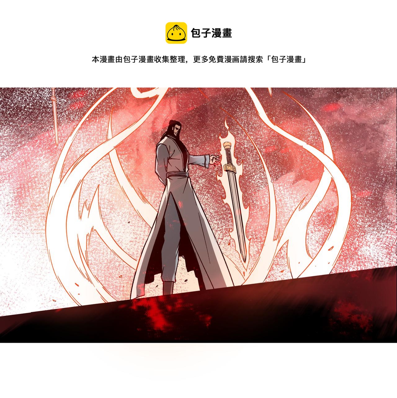 第190话 天兵残骸到手42