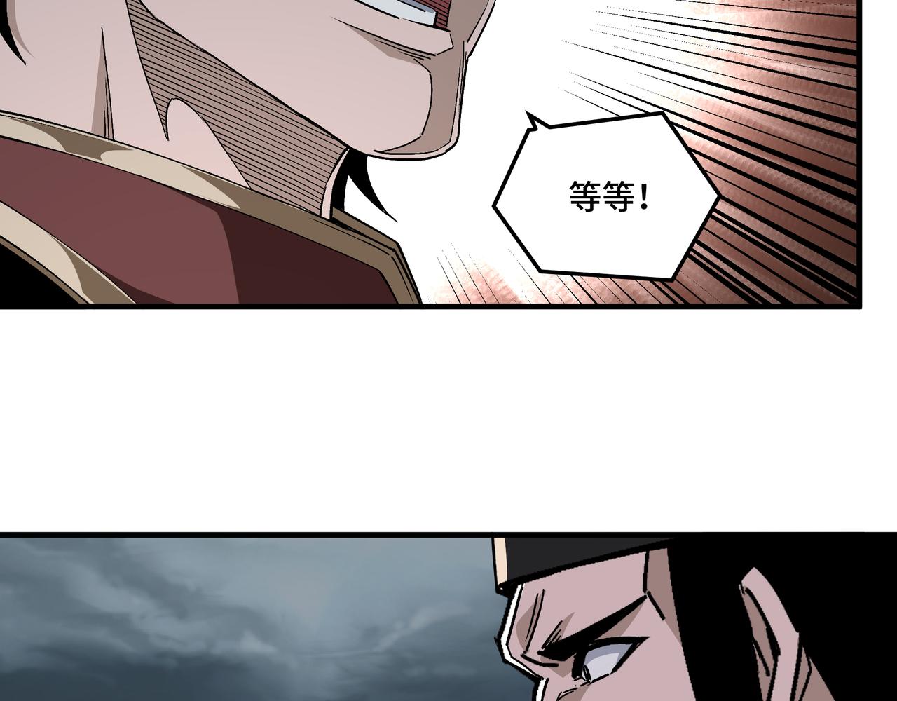 第192话 青萍派73