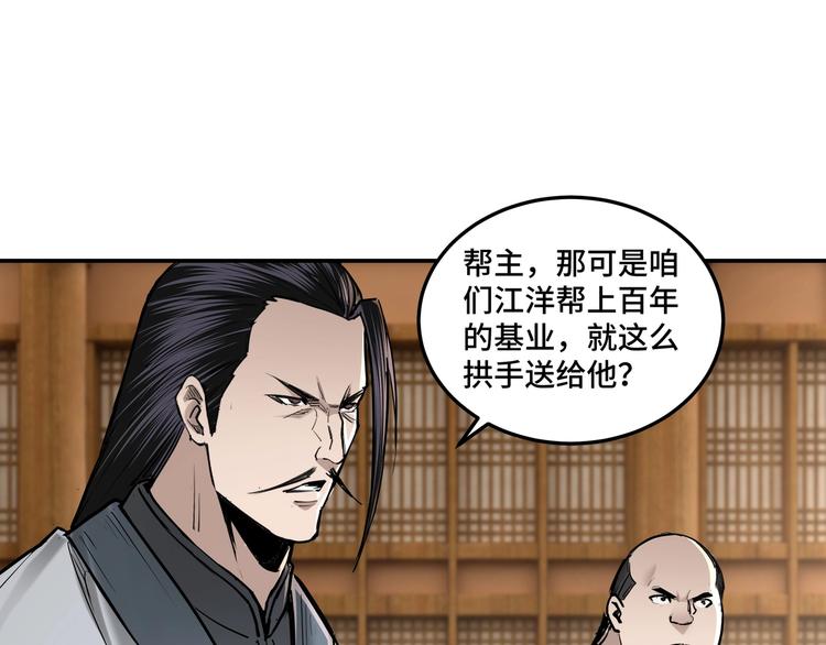 第36话 歃血为盟！11