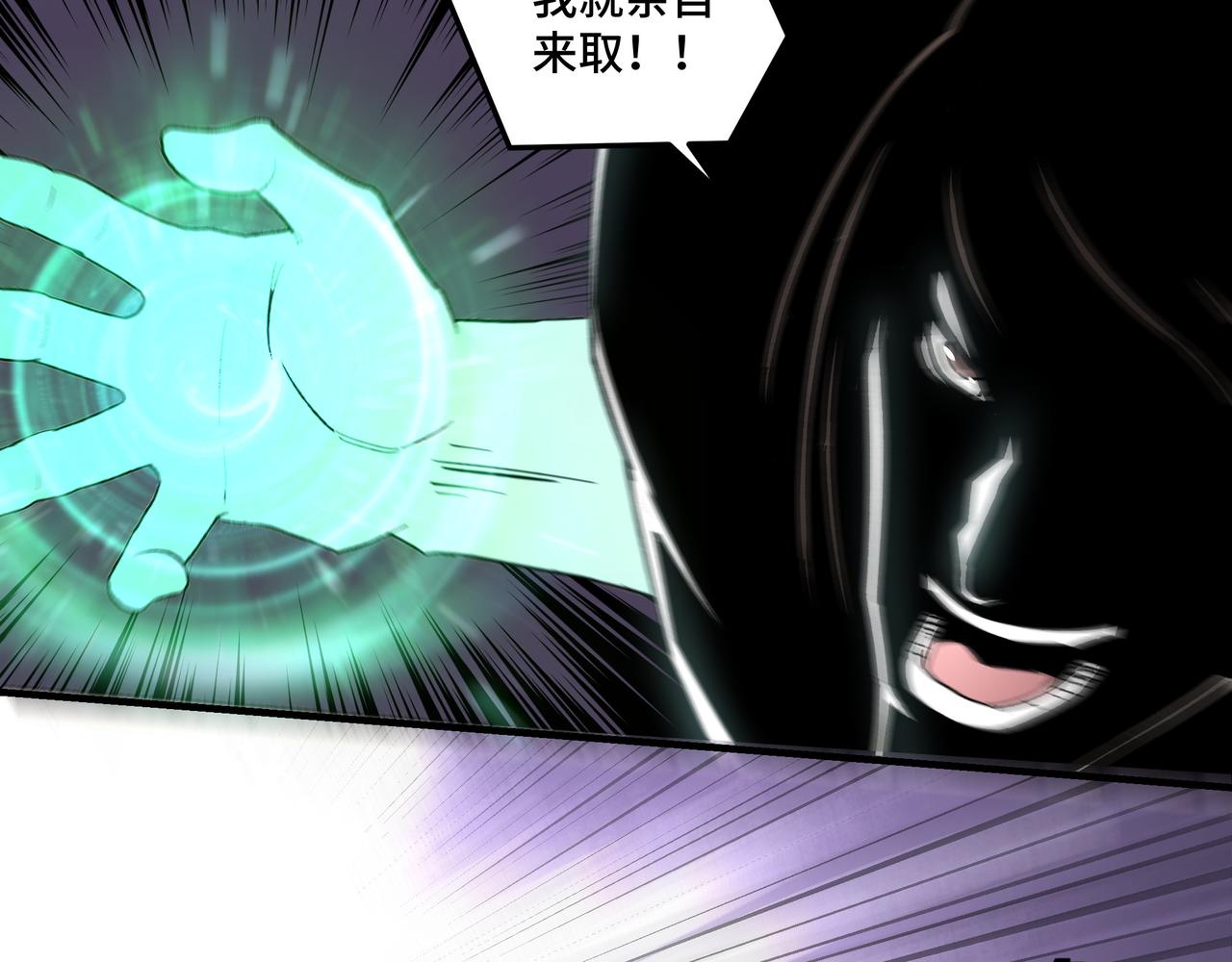 第118话 吴国余孽70