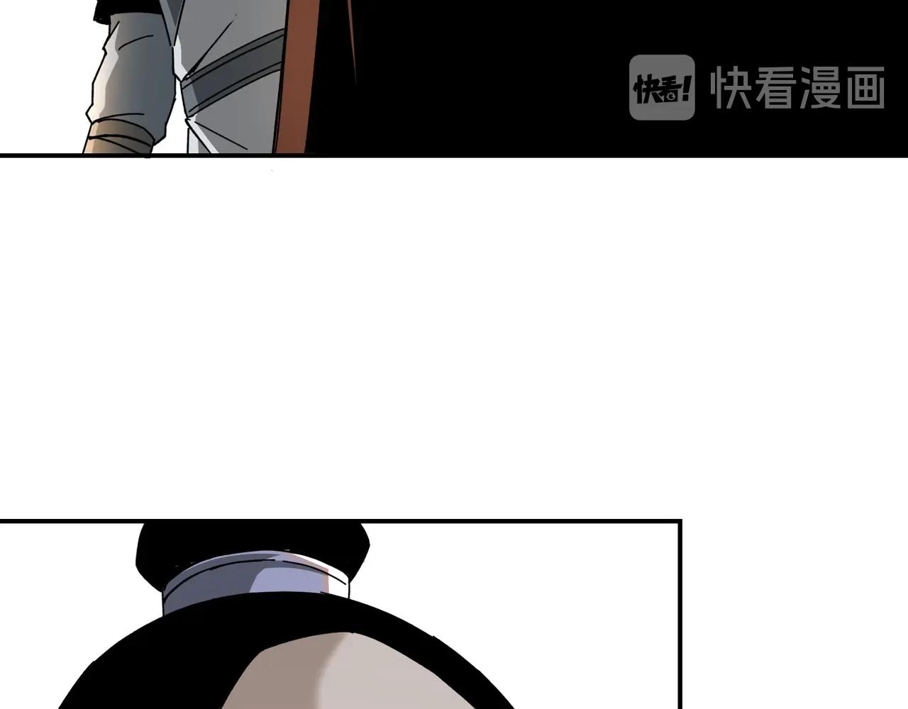 第78话 燕皇实力47