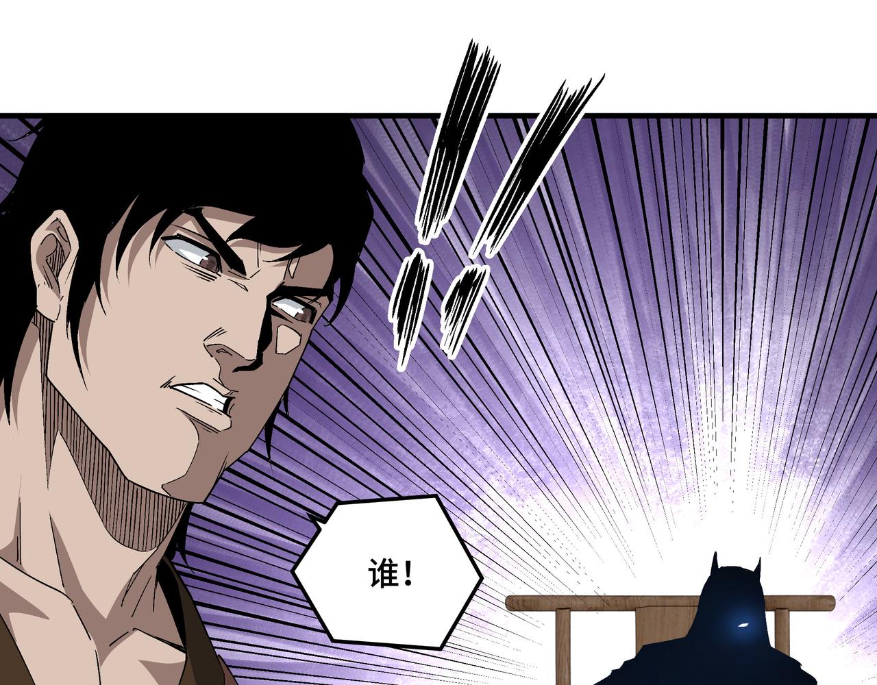 第183话 废物！22