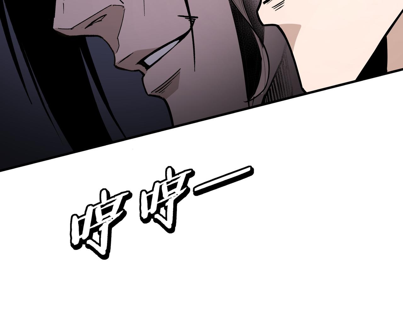 第305话 黄家97