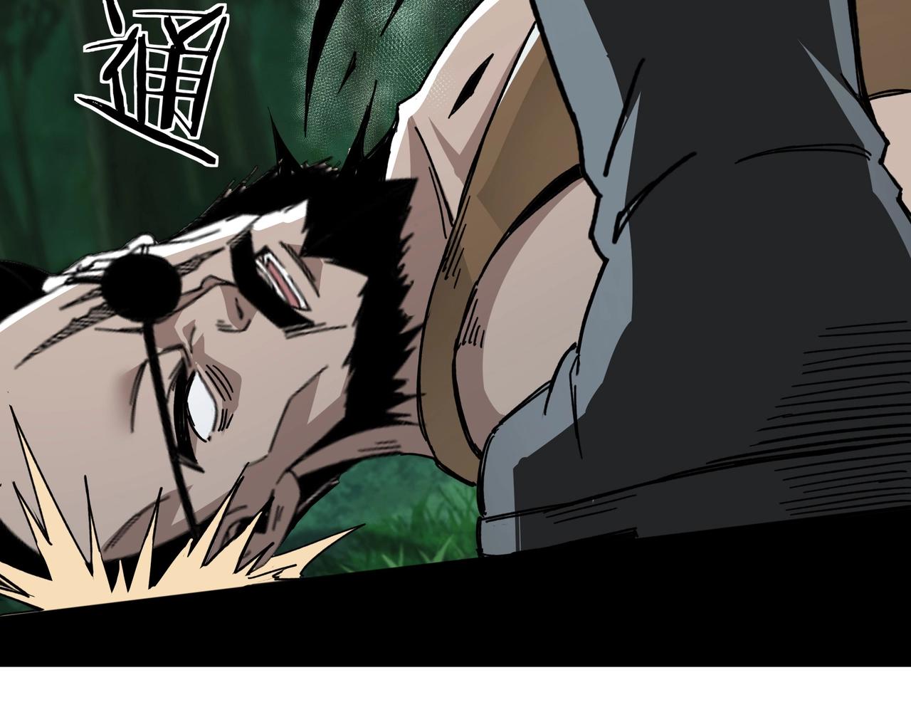 第71话 棋子而已！46