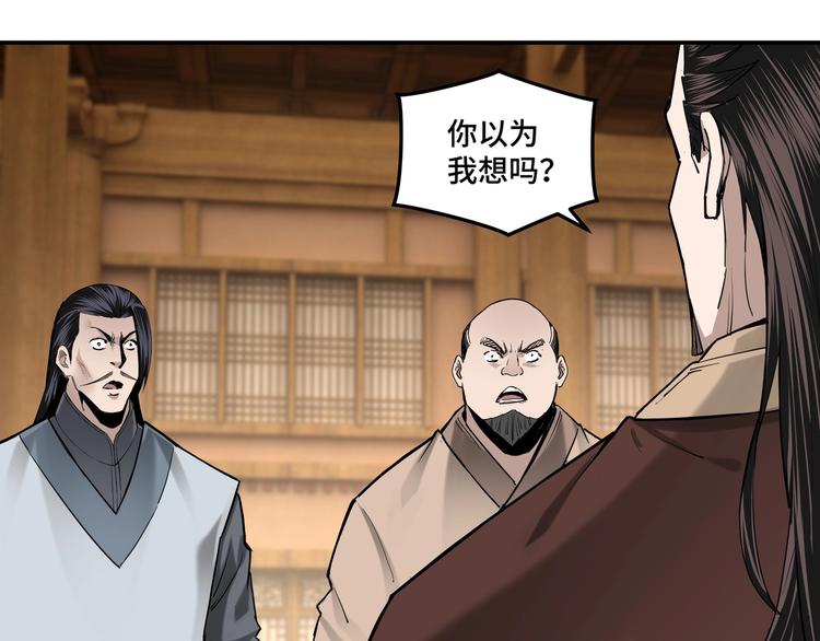 第36话 歃血为盟！13