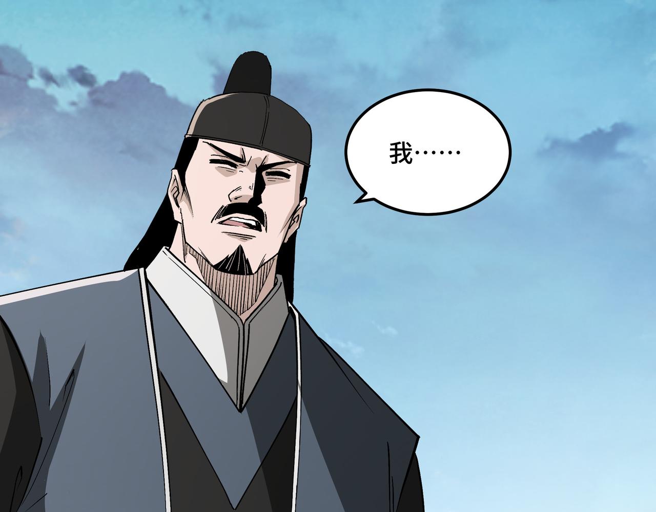 第241话 冲突12