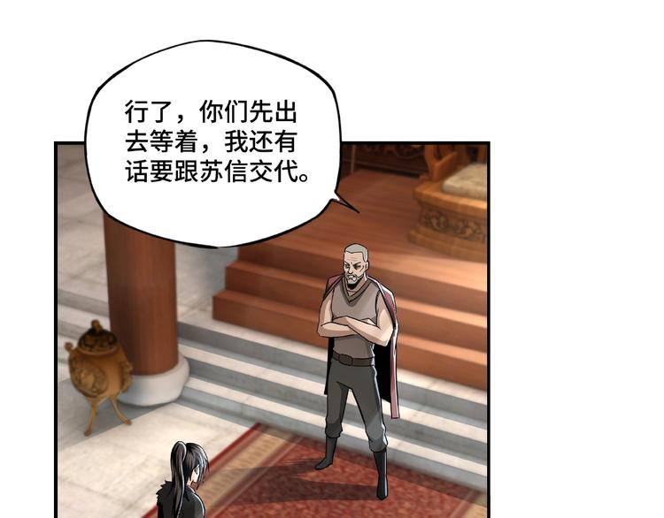 第3话 诡辩66