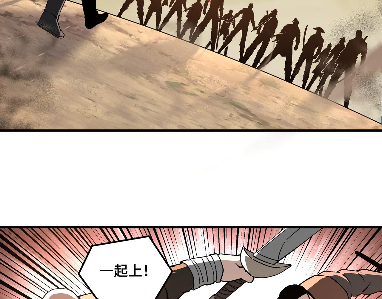 第205话 你一辈子都追不上我47