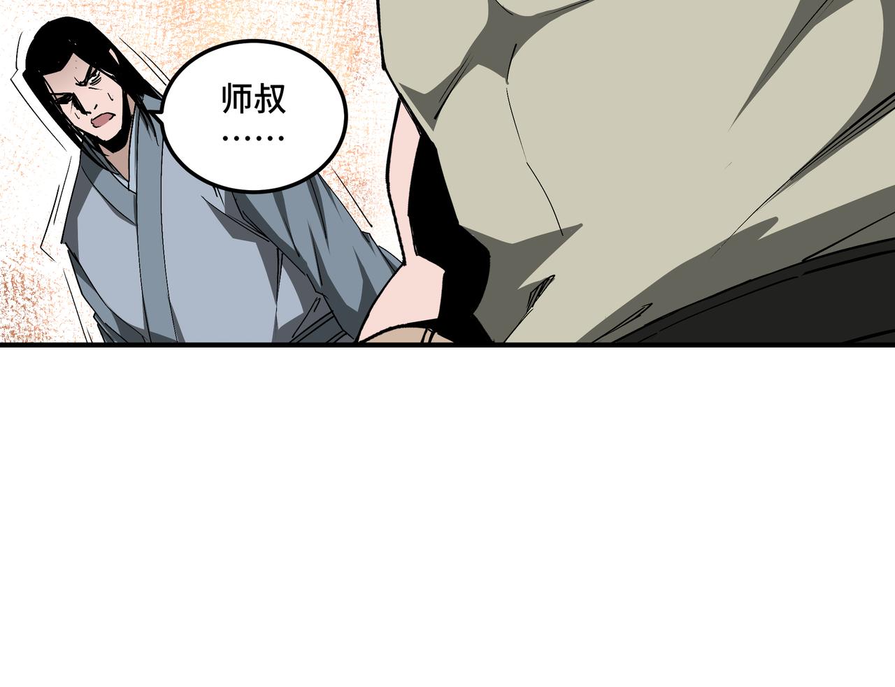 第171话 季林之死39
