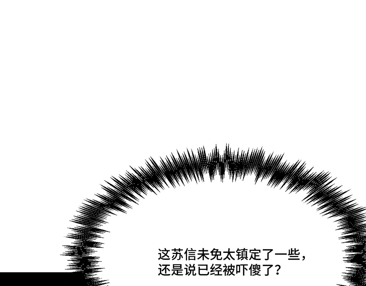 第289话 惩恶判官85
