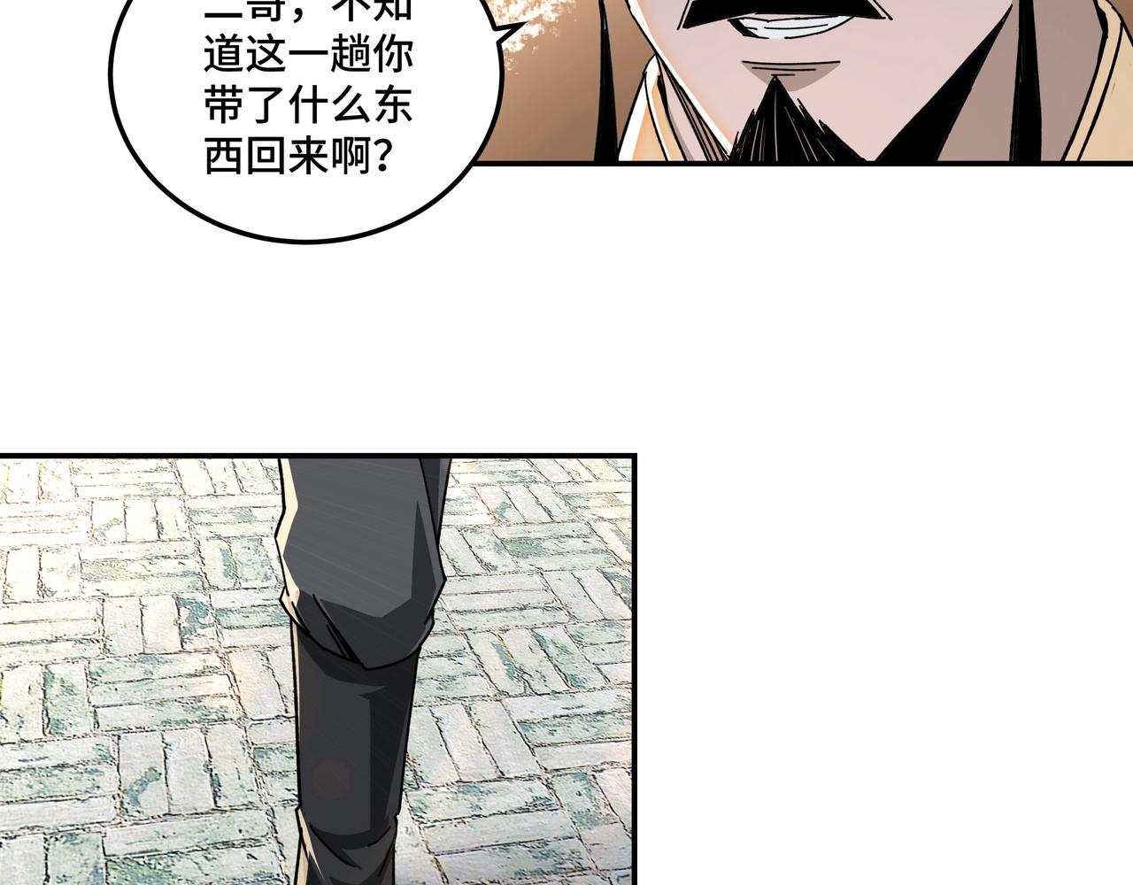 第72话 阳奉阴违52