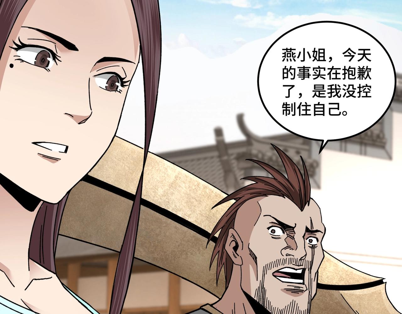第68话 湘南商路67