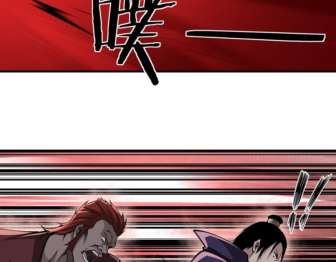 第214话 突发变故50