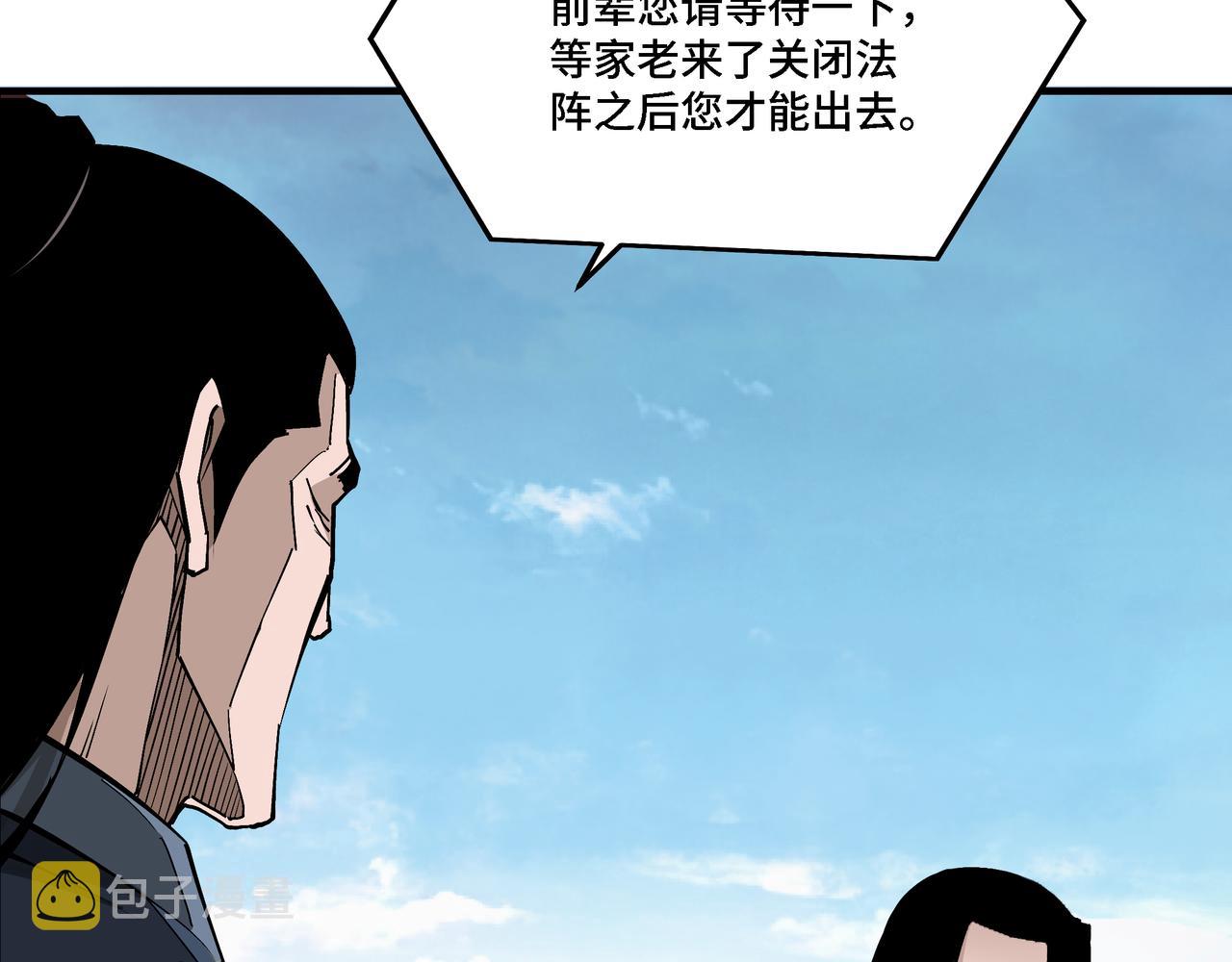 第285话 苏明礼的心思81