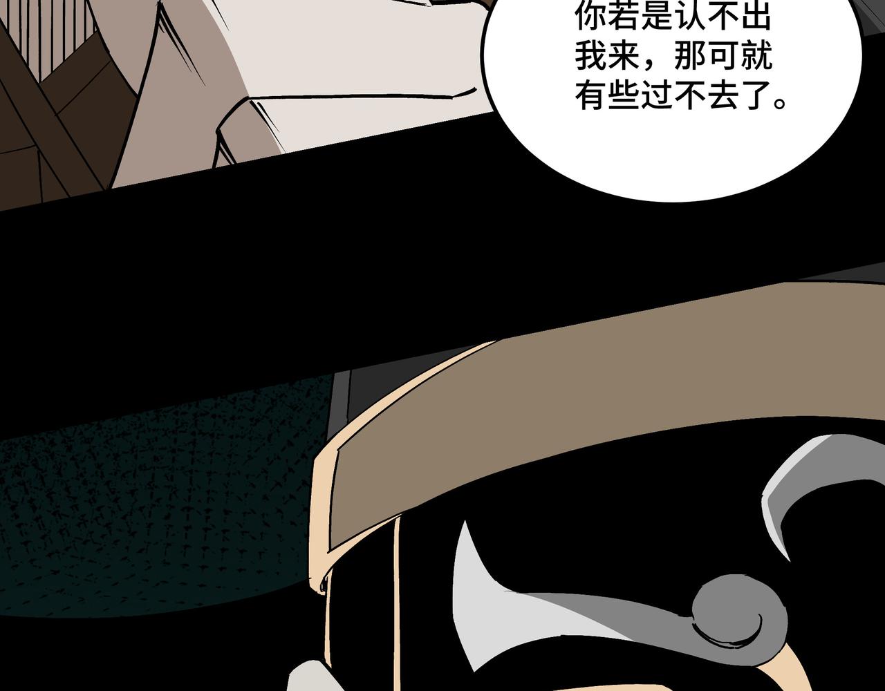 第250话地府来人47