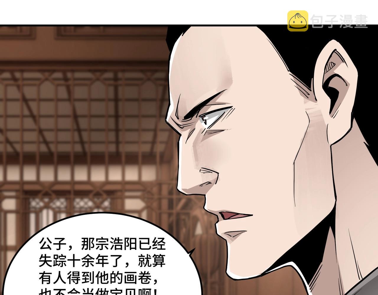 第62话 侠义之士69