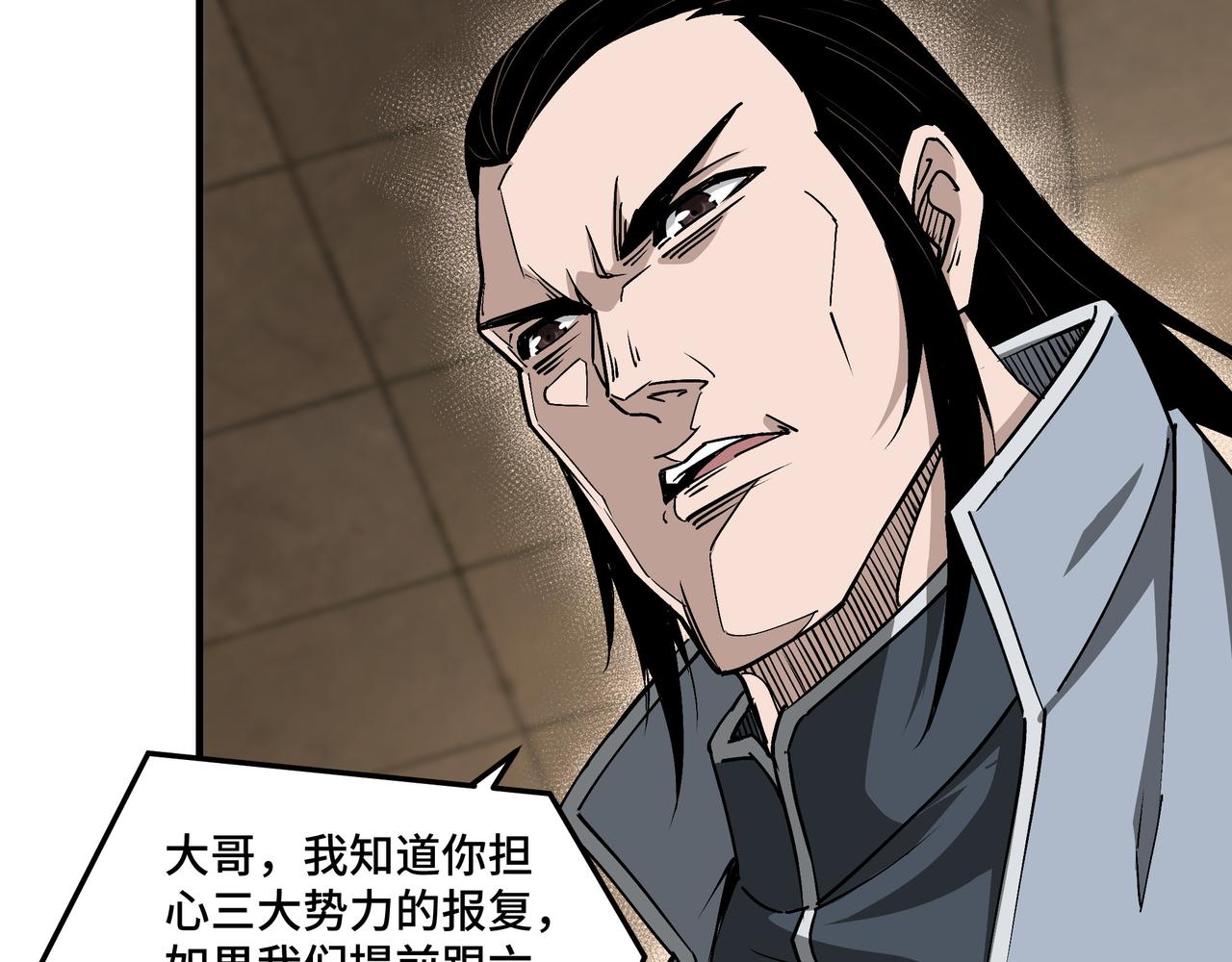 第155话 星火燎原71
