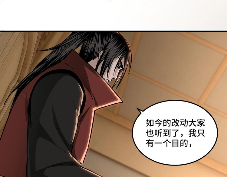 第30话 成王败寇32