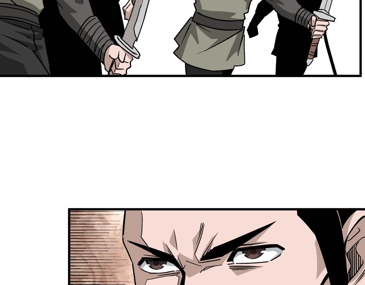 第196话 下战帖56