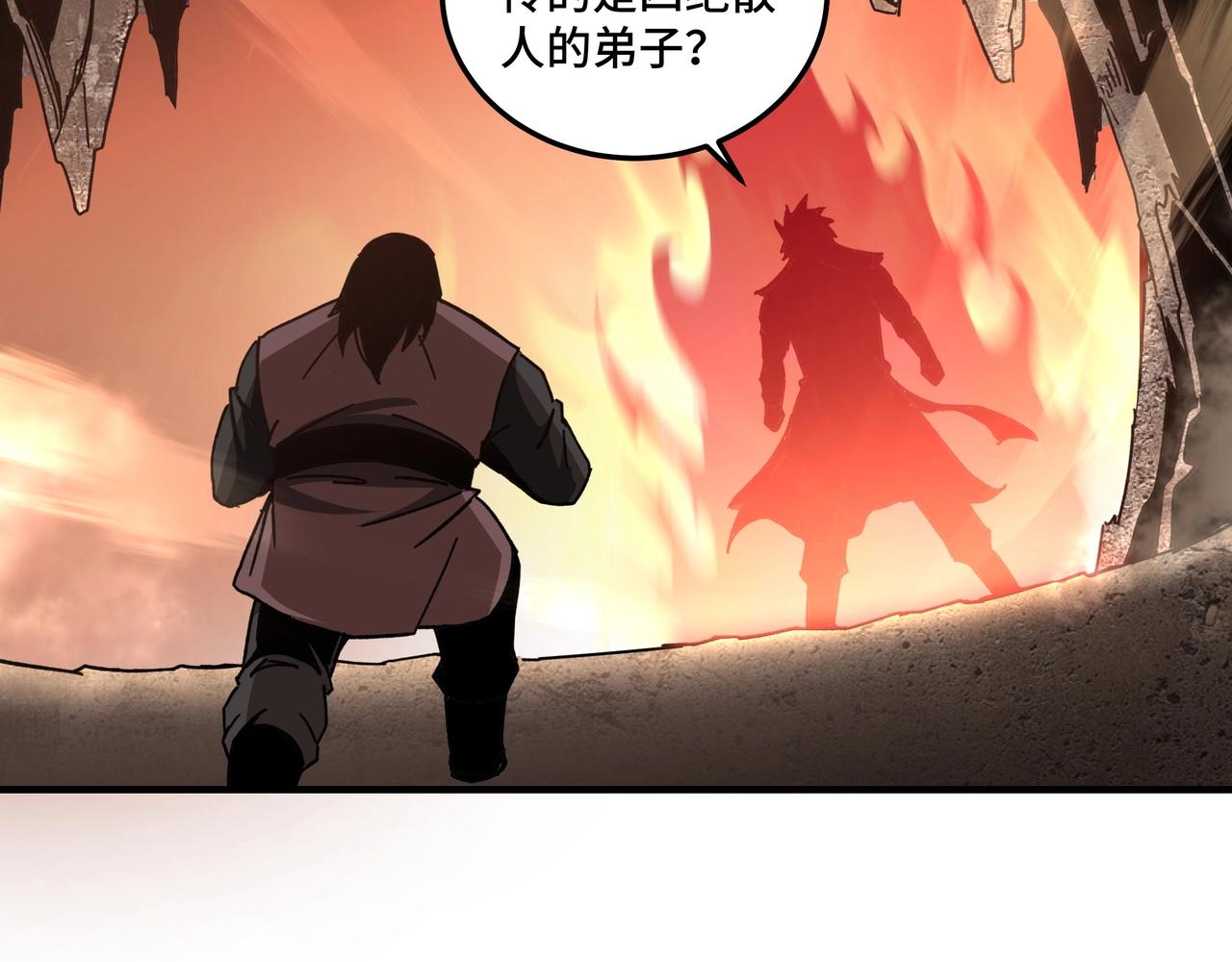 第77话 一人之力124