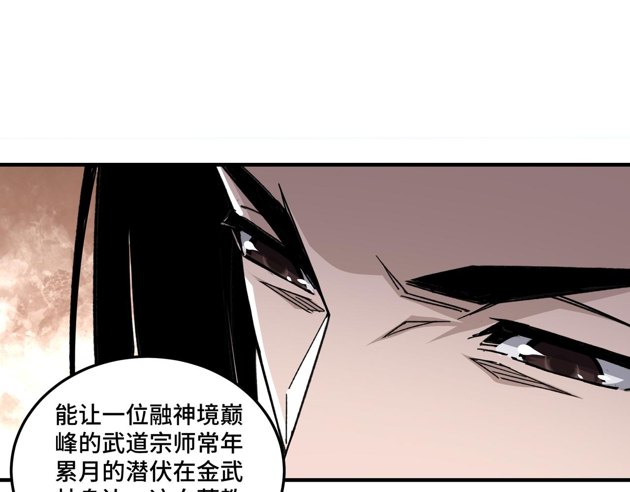 第125话 铁战！30