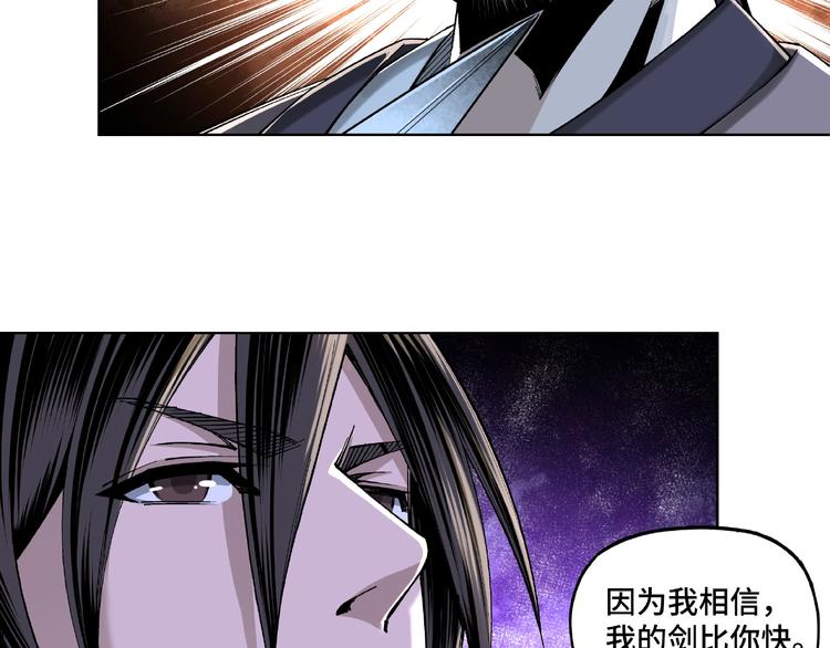 第13话 枪王罗振135