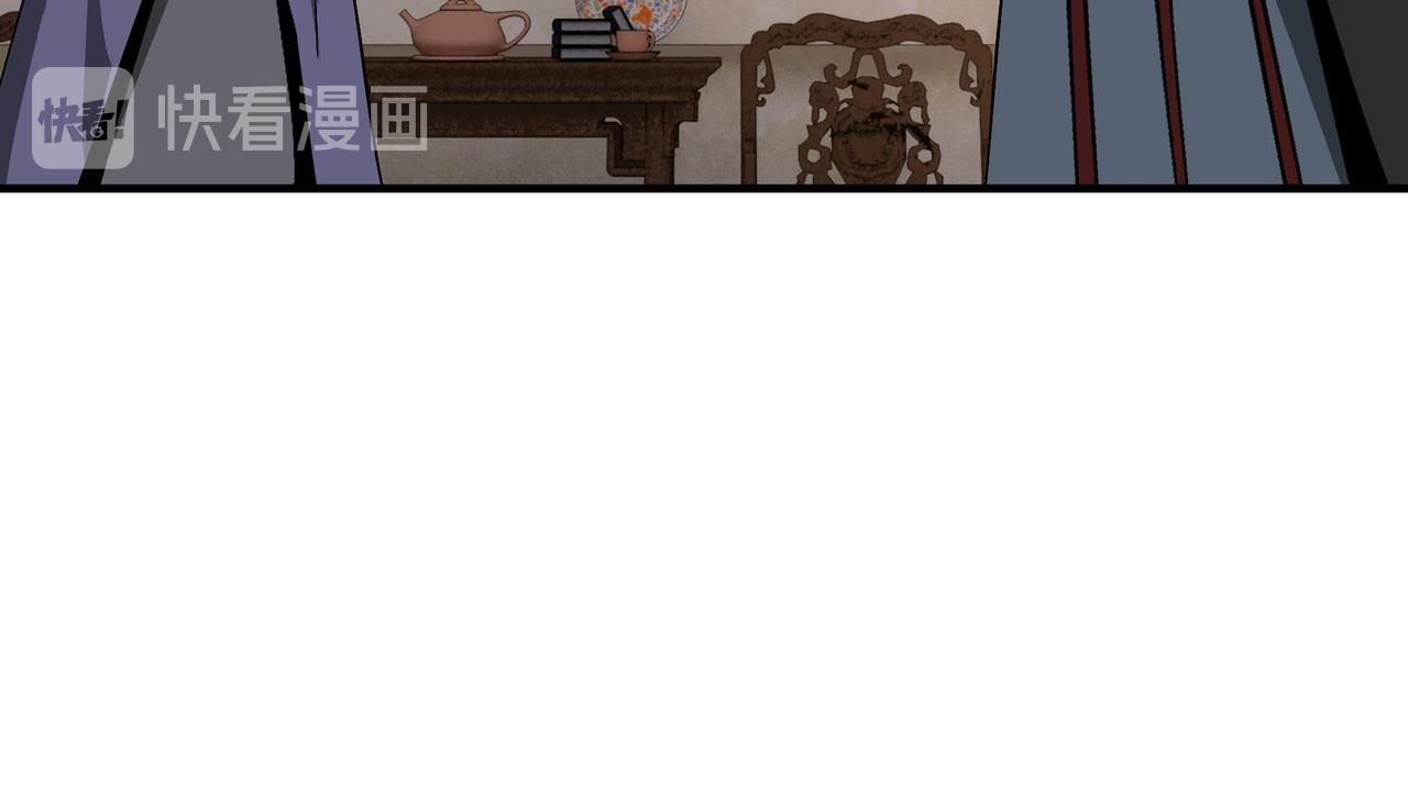 第134话 我给你撑腰44