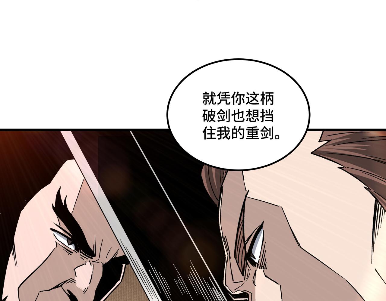 第186话 我值这个价45