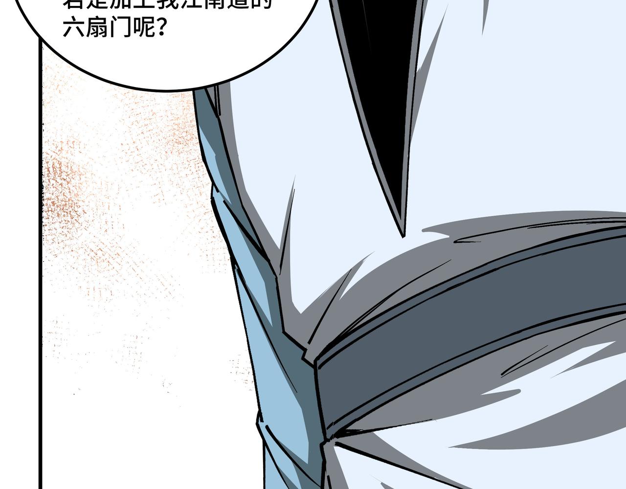 第149话 忍！忍！忍！61