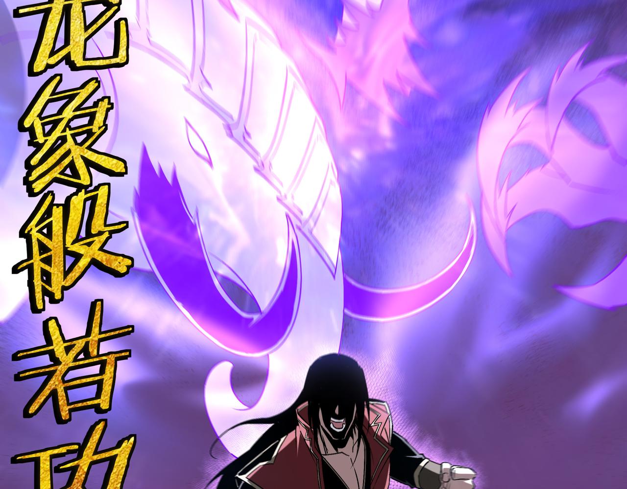 第167话 以彼之道还之彼身76