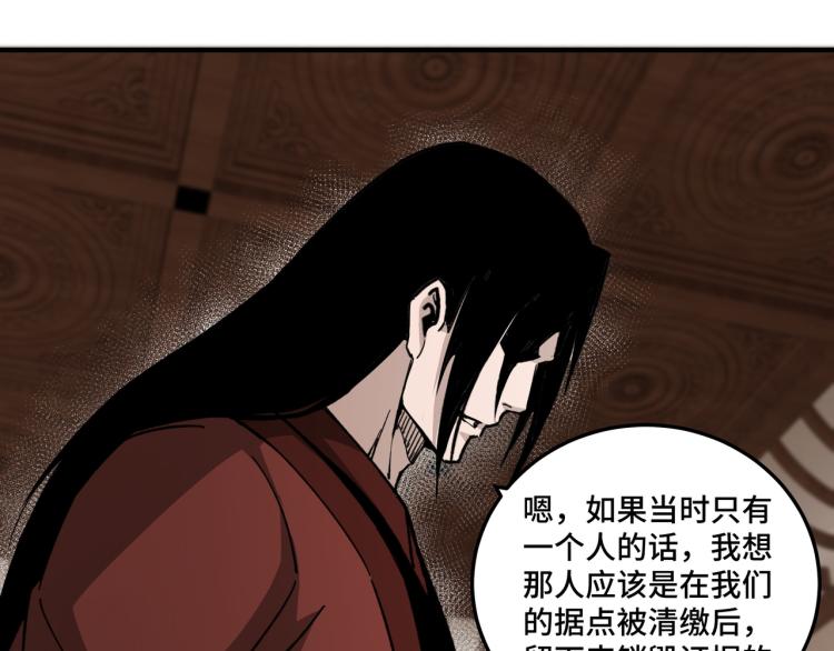 第110话 任务发布26