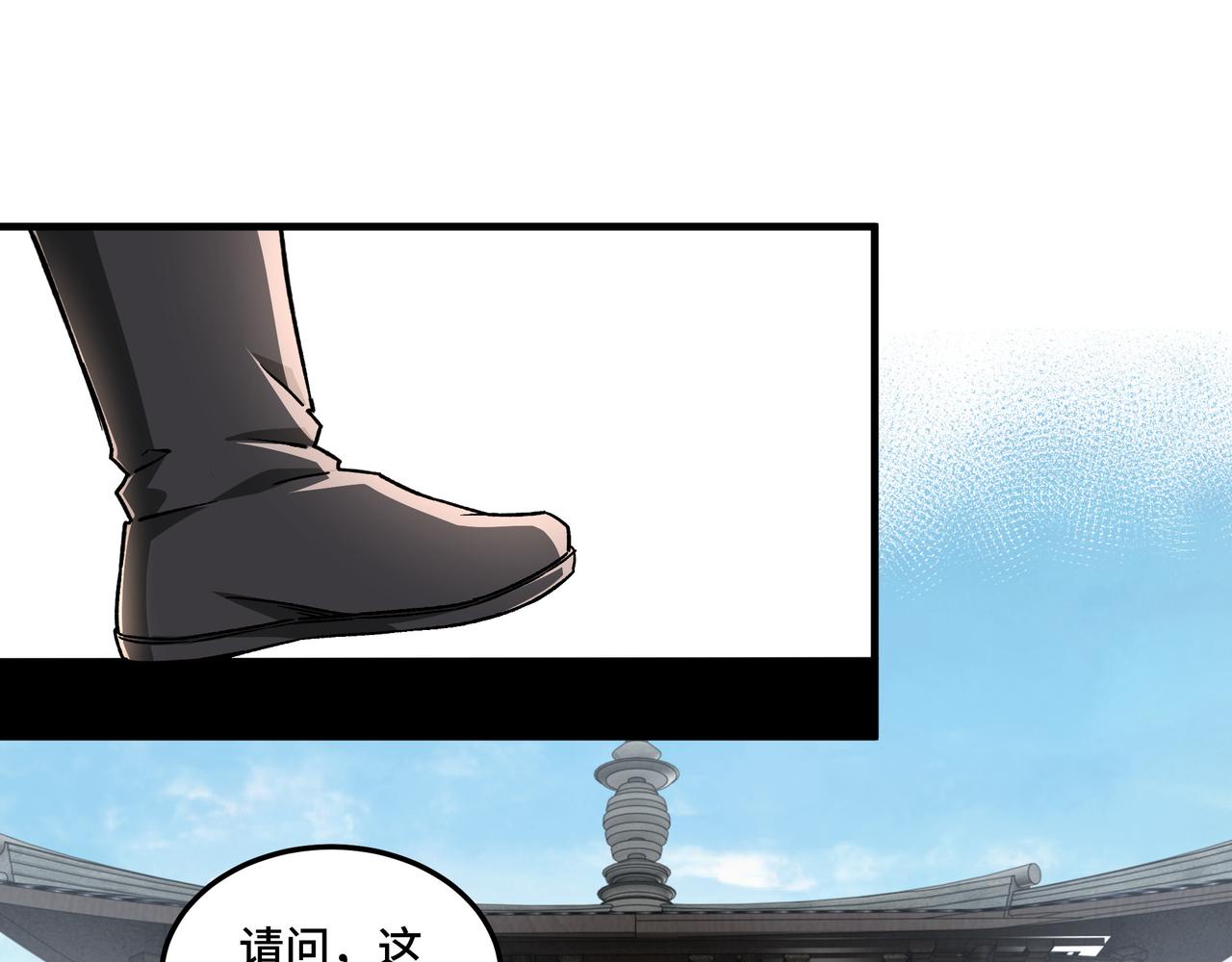 第196话 下战帖59