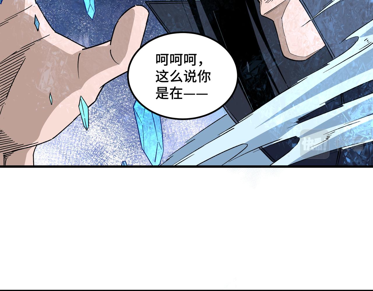 第185话 诈7
