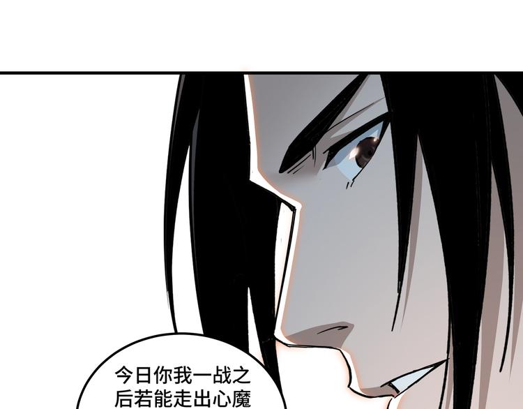 第103话 武探花’李尘风71