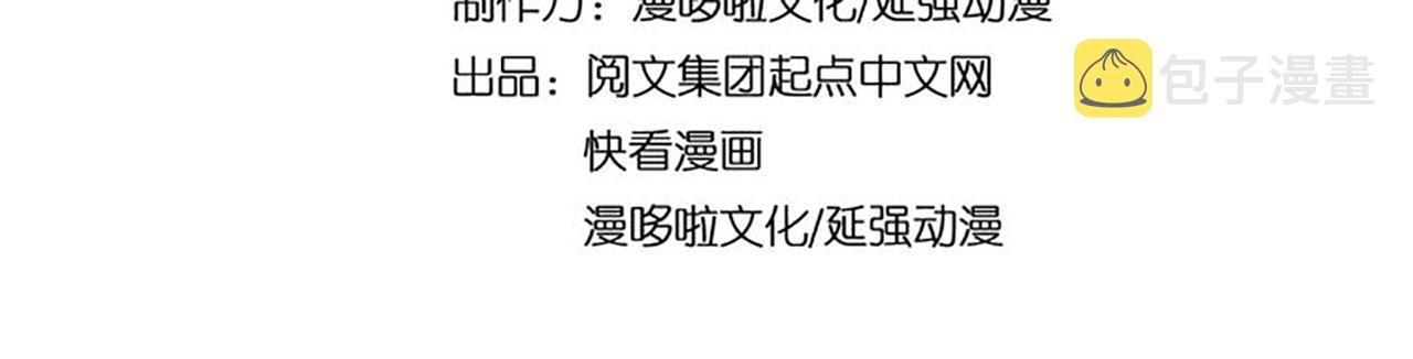 第156话 蔷薇剑3
