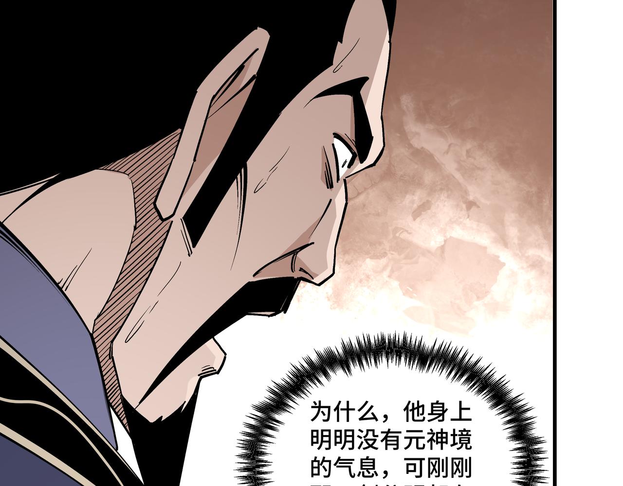 第217话 人榜第一59