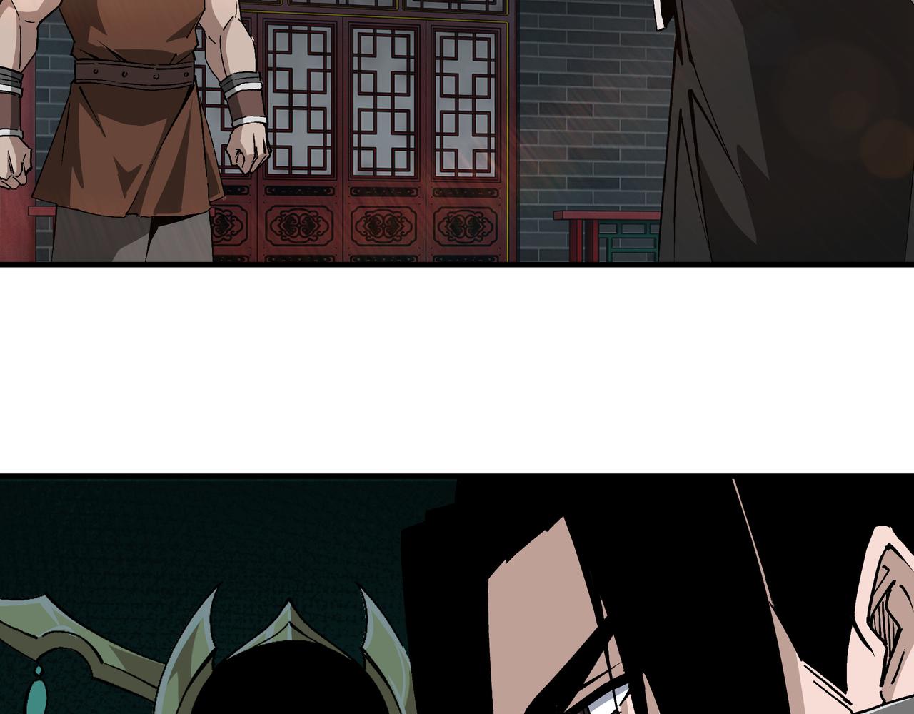 第227话 老熟人5